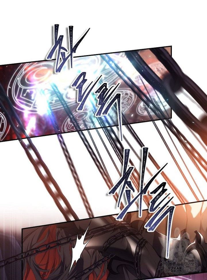 Second Life Ranker Chapter 137 - halaman 24