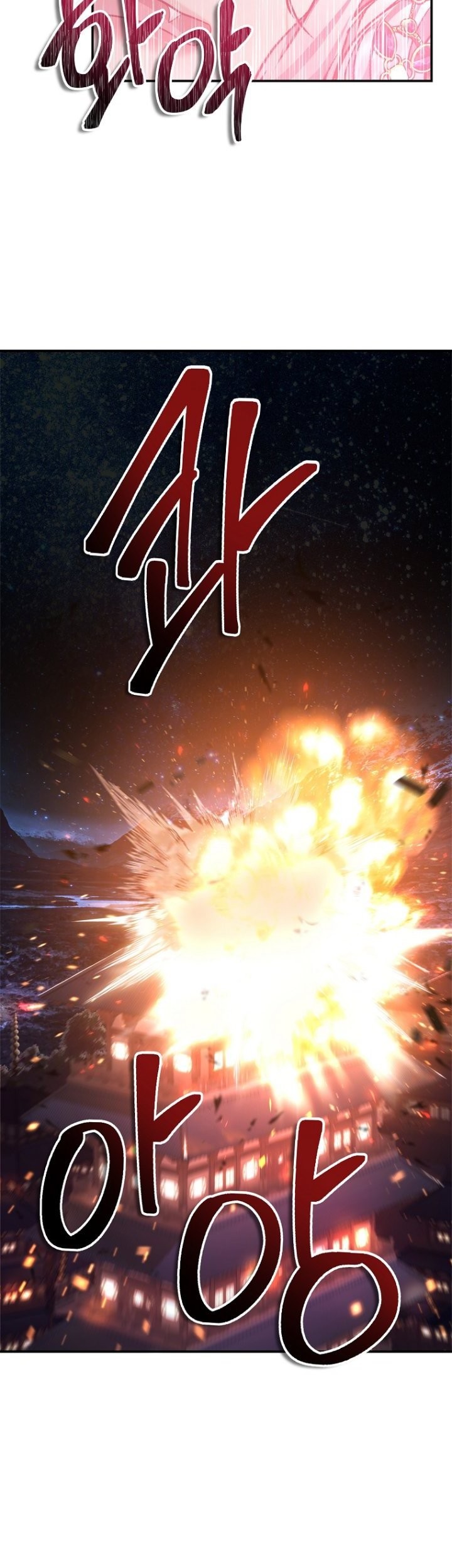 Second Life Ranker Chapter 143 - halaman 9