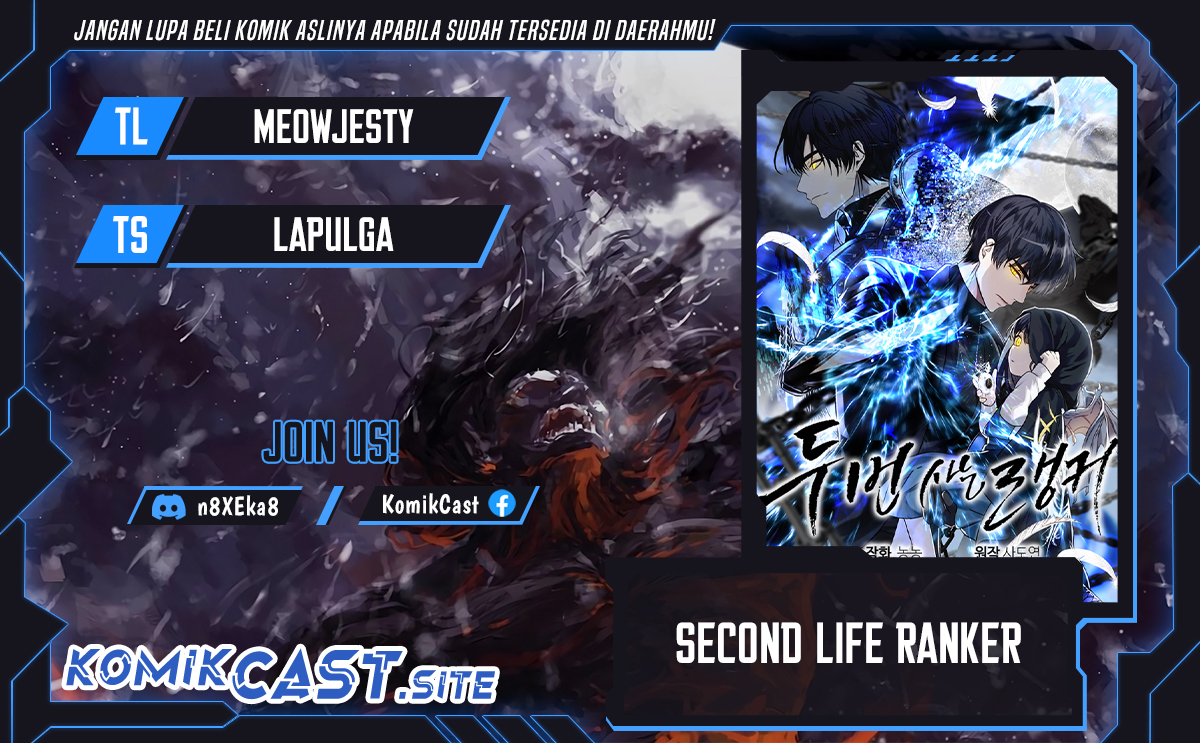 Second Life Ranker Chapter 155 - halaman 2