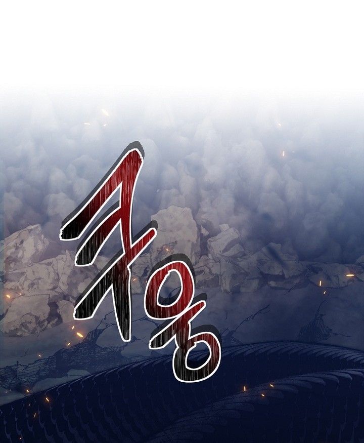 Second Life Ranker Chapter 155 - halaman 54