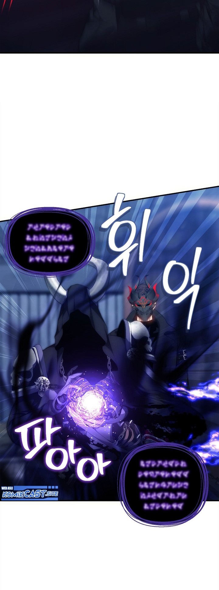 Second Life Ranker Chapter 159 - halaman 4