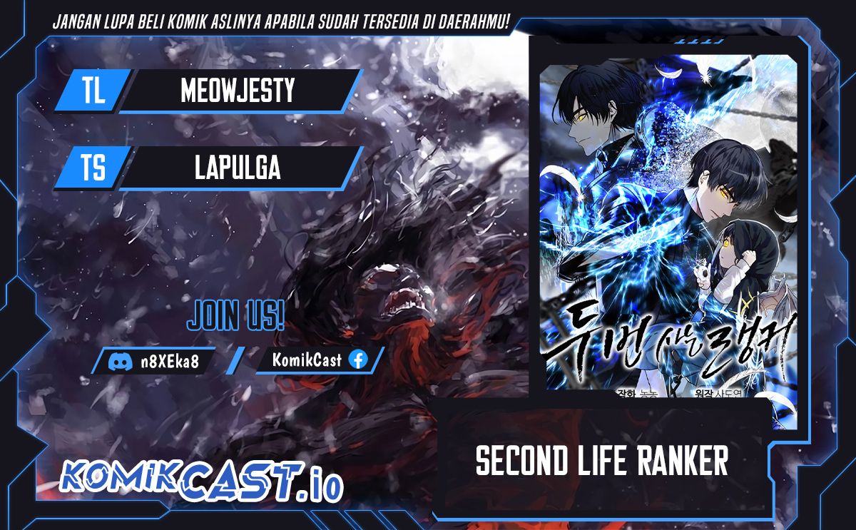Second Life Ranker Chapter 160 - halaman 2