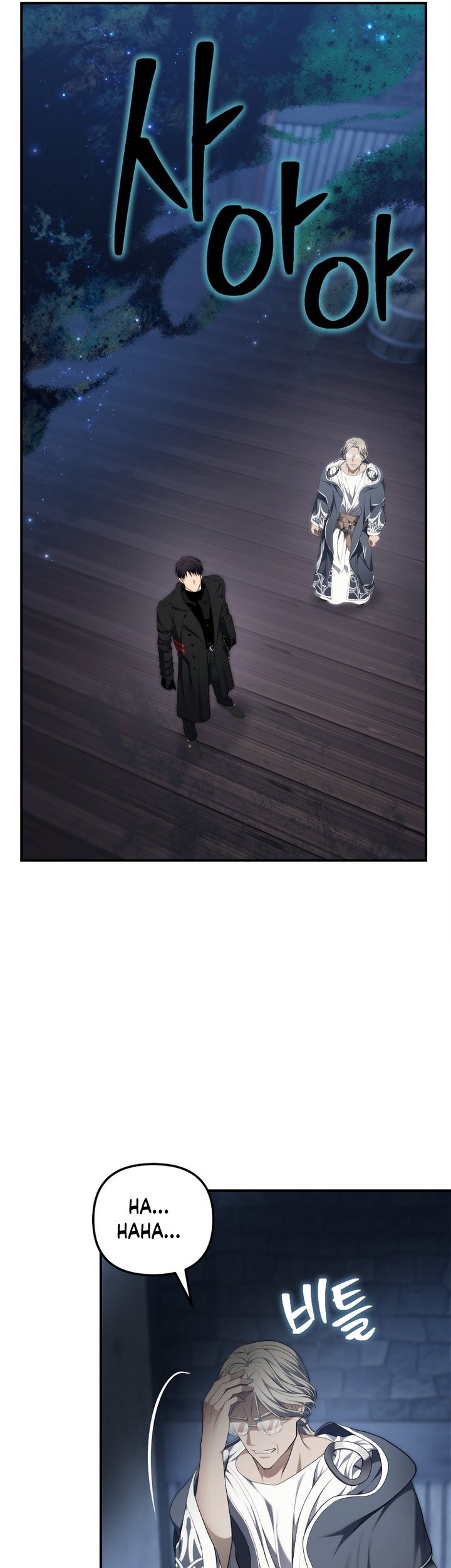 Second Life Ranker Chapter 161 - halaman 43