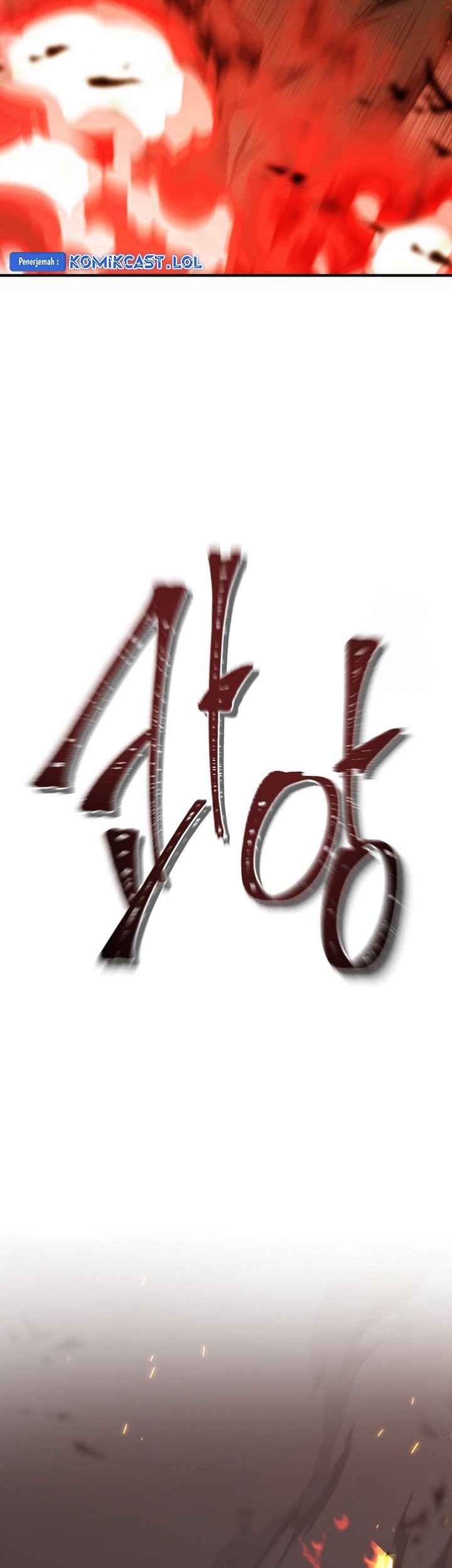 Second Life Ranker Chapter 163 - halaman 10