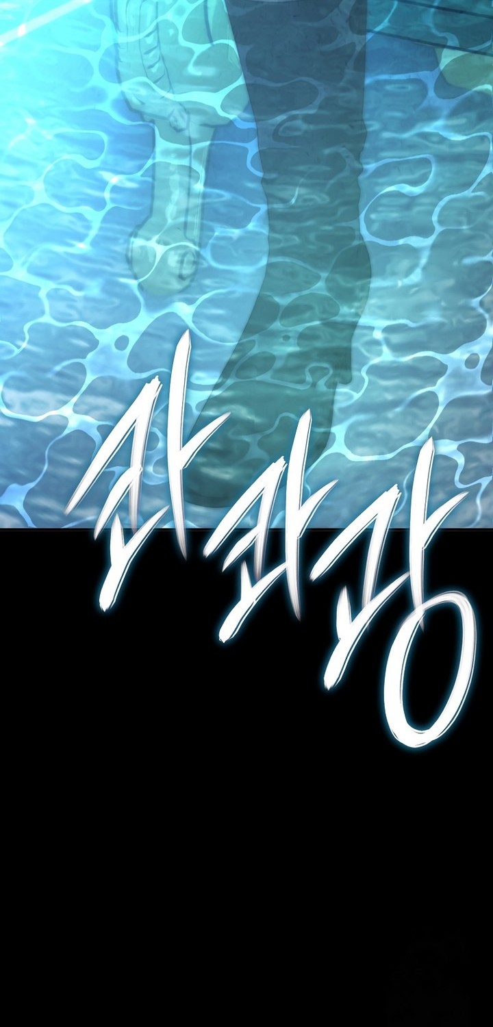 Second Life Ranker Chapter 176 - halaman 32