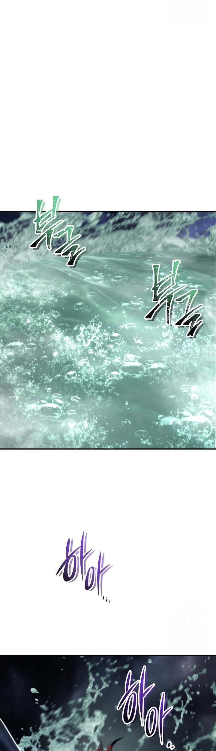 Second Life Ranker Chapter 178 - halaman 11