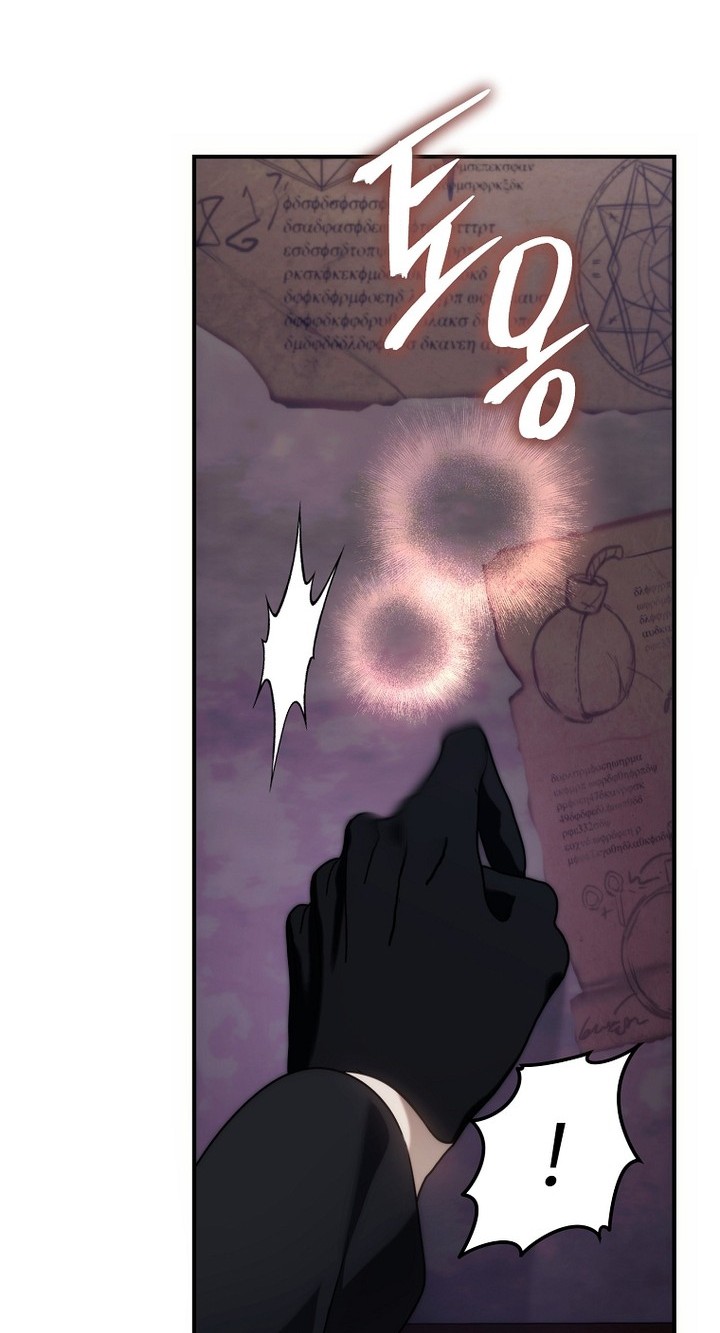 Second Life Ranker Chapter 180 - halaman 78