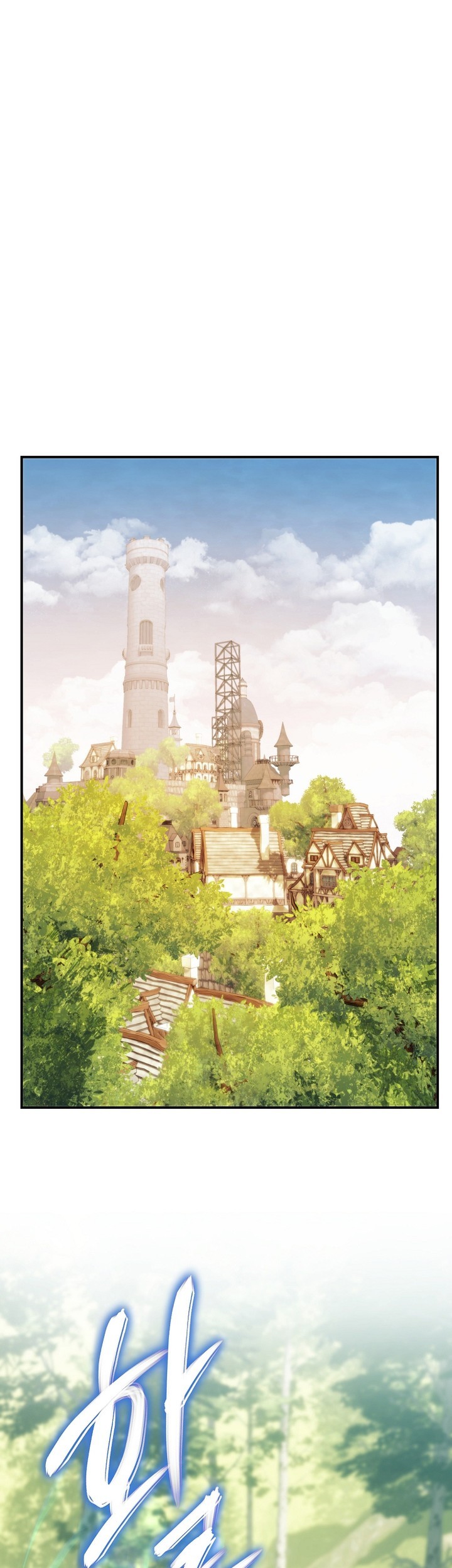 Second Life Ranker Chapter 182 - halaman 21
