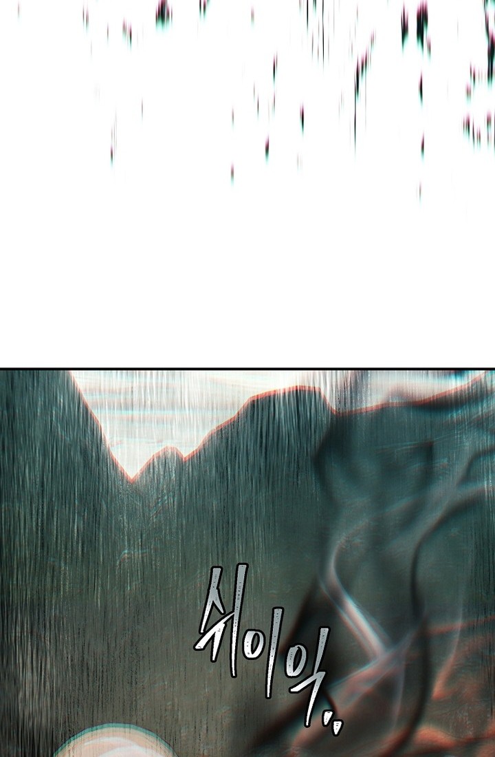 Second Life Ranker Chapter 184 - halaman 74