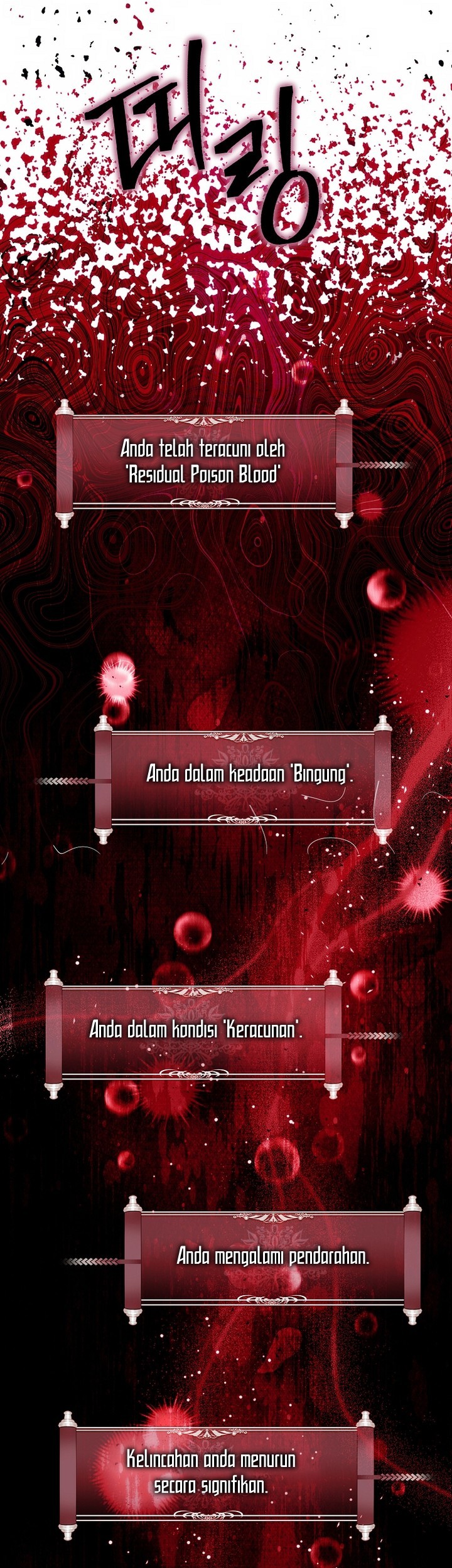 Second Life Ranker Chapter 185 - halaman 33