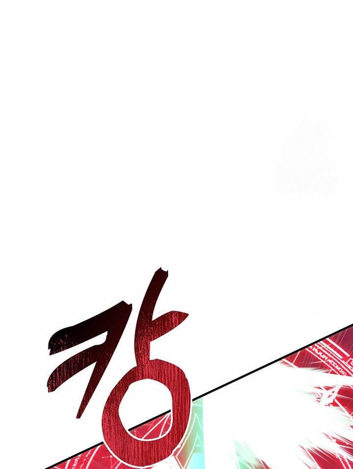 Second Life Ranker Chapter 189 - halaman 48