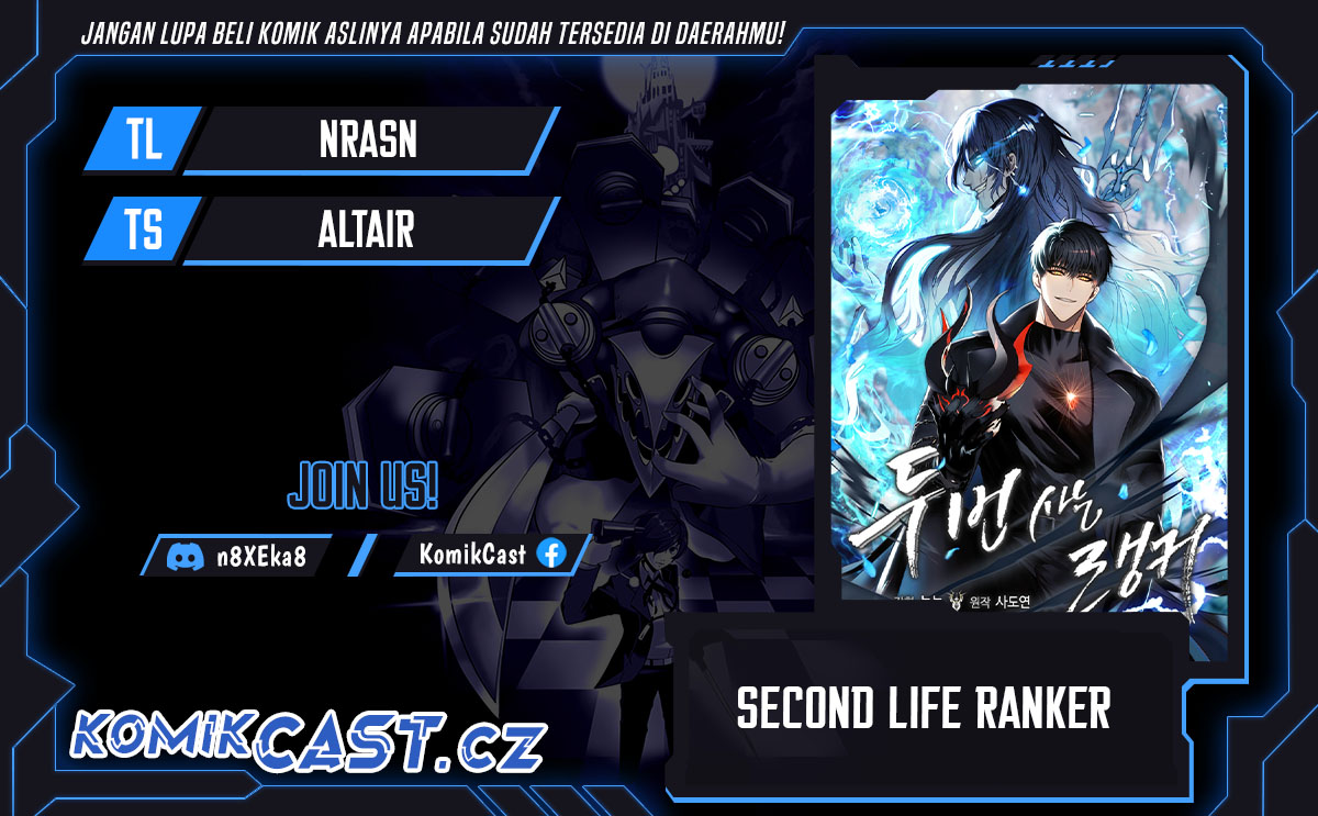 Second Life Ranker Chapter 190 - halaman 2