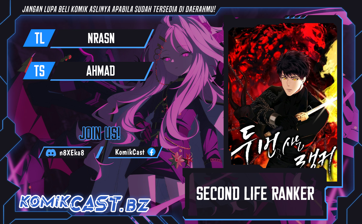 Second Life Ranker Chapter 192 - halaman 2
