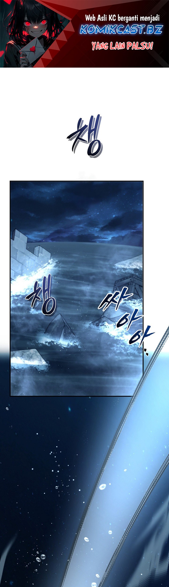 Second Life Ranker Chapter 192 - halaman 3