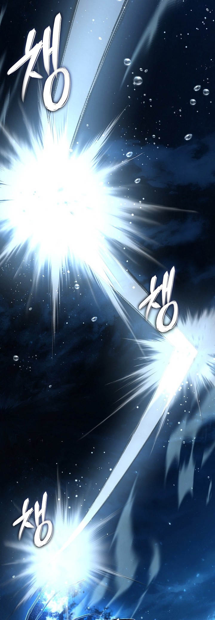 Second Life Ranker Chapter 192 - halaman 4