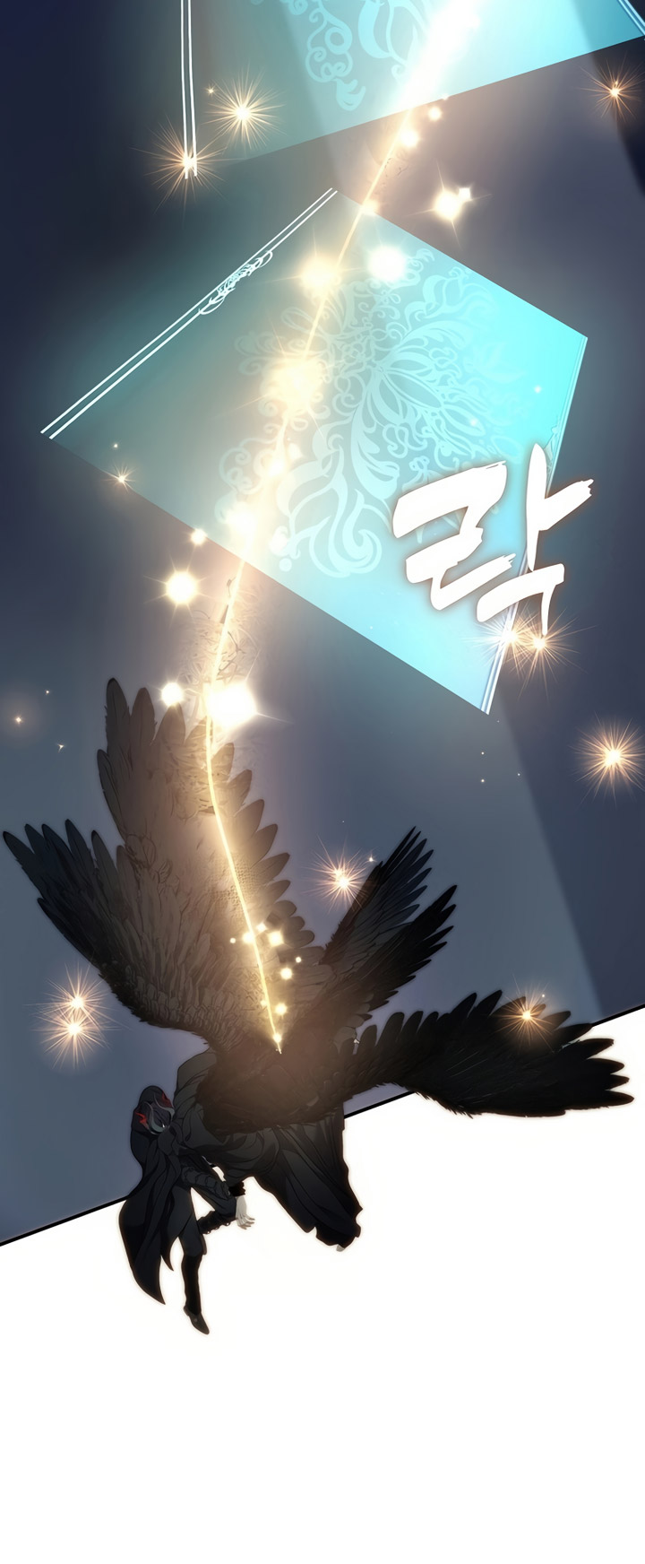 Second Life Ranker Chapter 194 - halaman 11