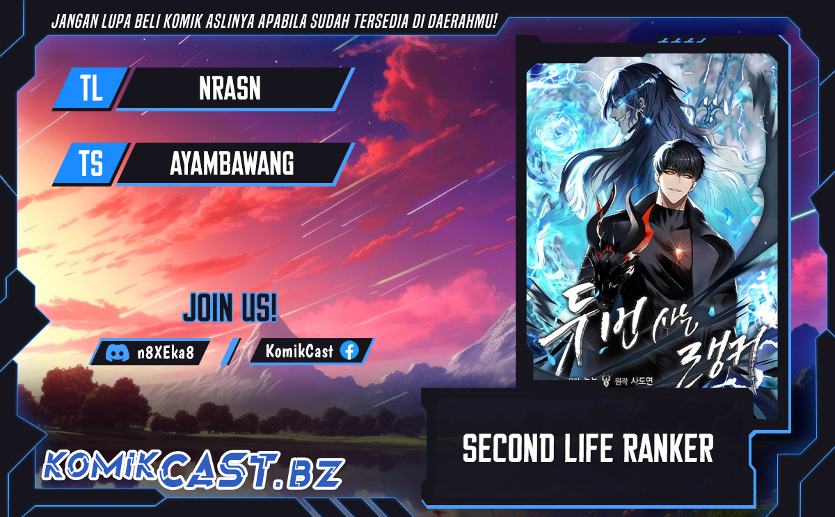 Second Life Ranker Chapter 194 - halaman 2