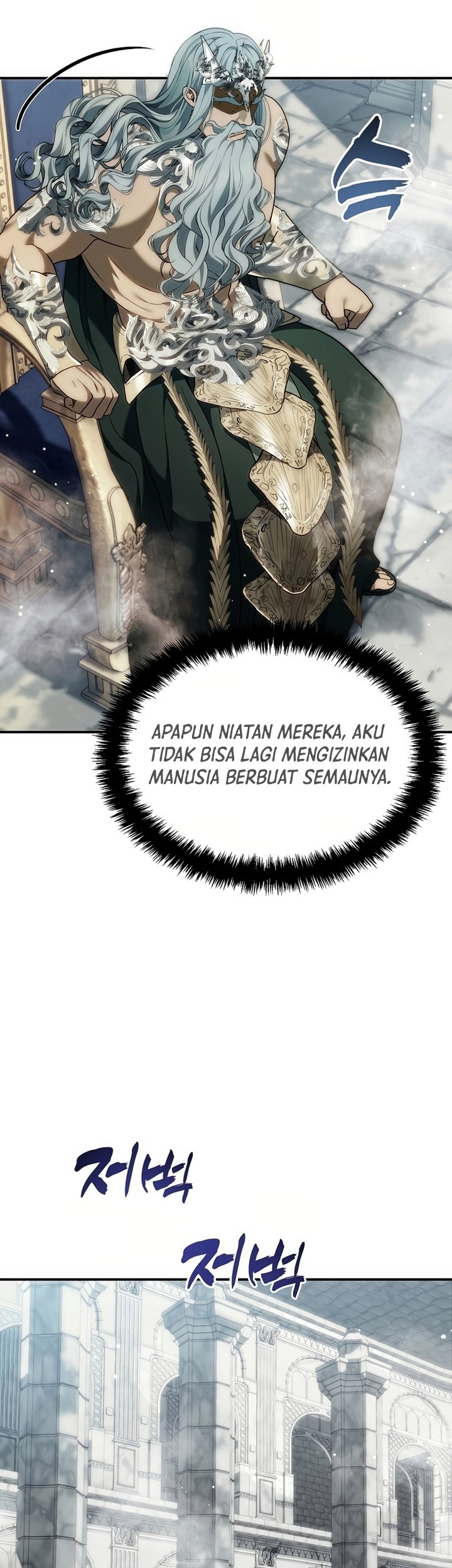 Second Life Ranker Chapter 194 - halaman 68