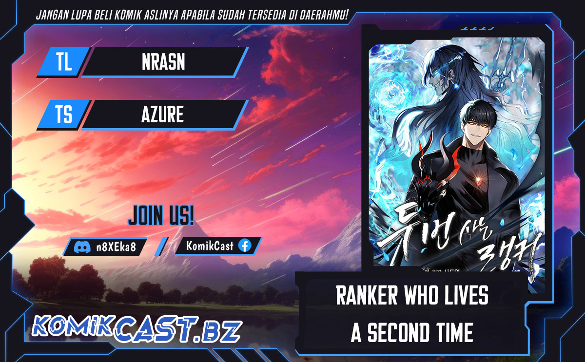 Second Life Ranker Chapter 196 - halaman 2