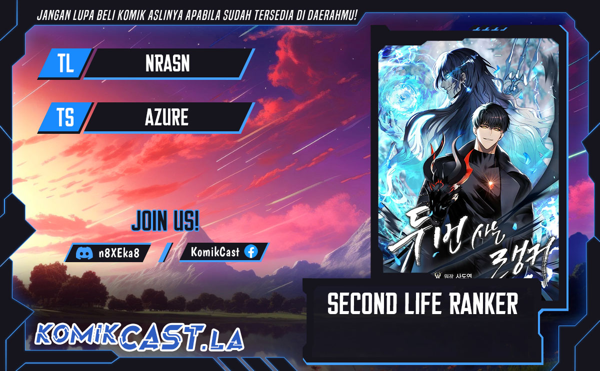 Second Life Ranker Chapter 197 - halaman 1