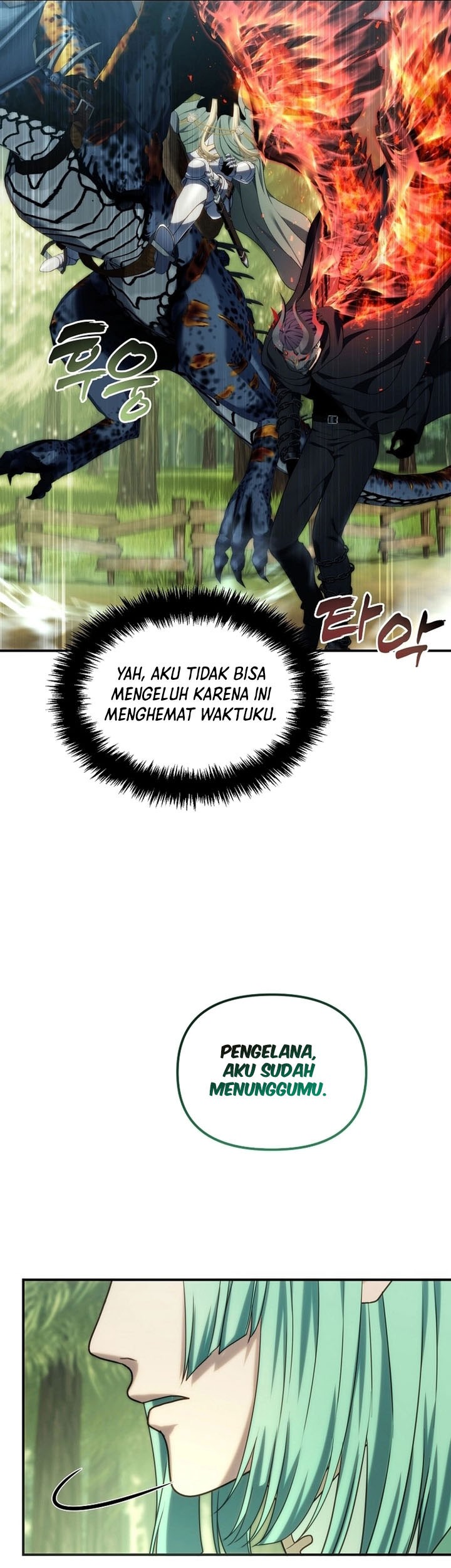 Second Life Ranker Chapter 197 - halaman 58