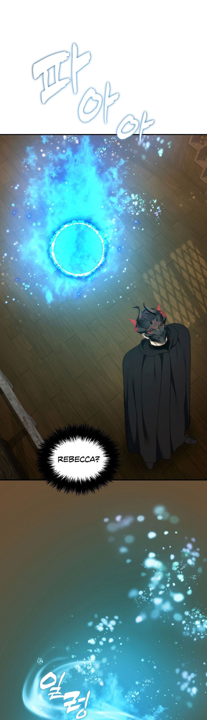 Second Life Ranker Chapter 198 - halaman 15