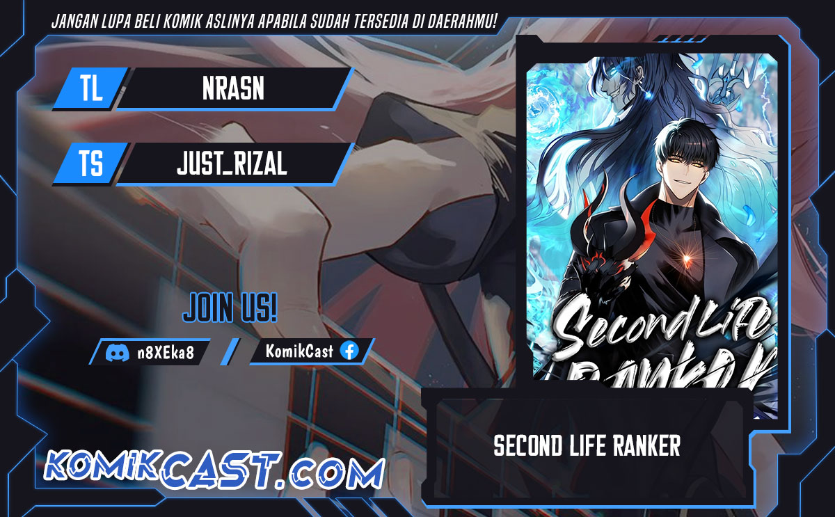 Second Life Ranker Chapter 199 - halaman 2