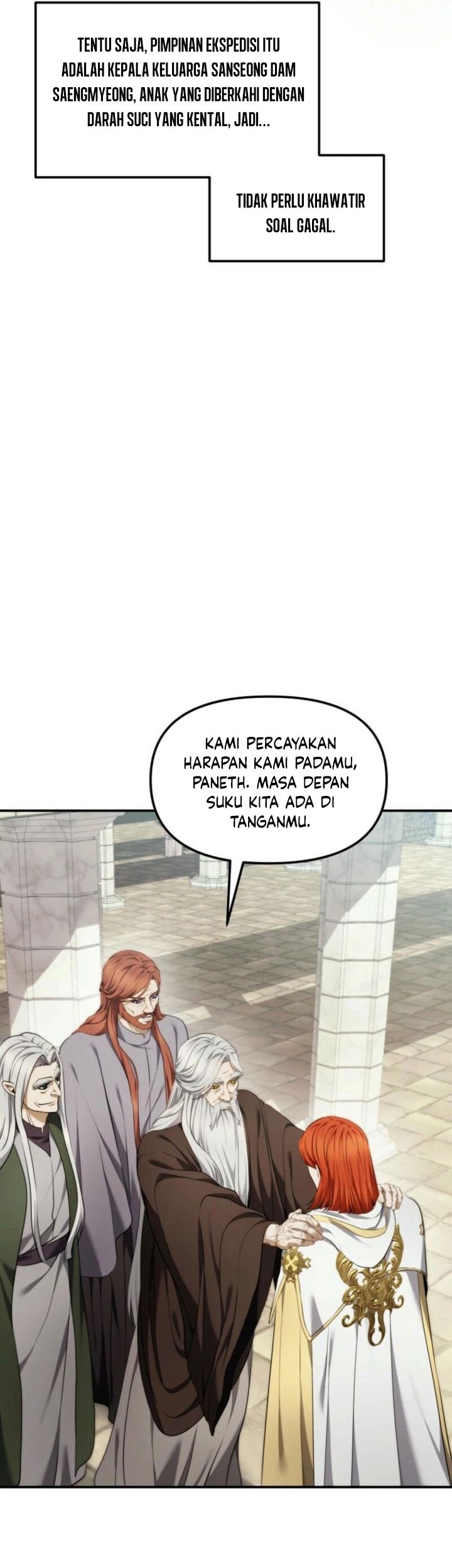Second Life Ranker Chapter 199 - halaman 45