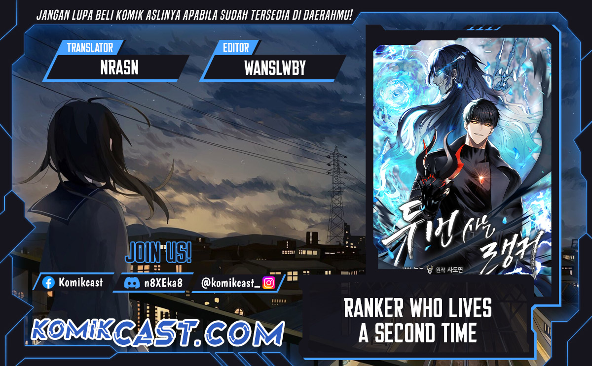 Second Life Ranker Chapter 201 - halaman 2