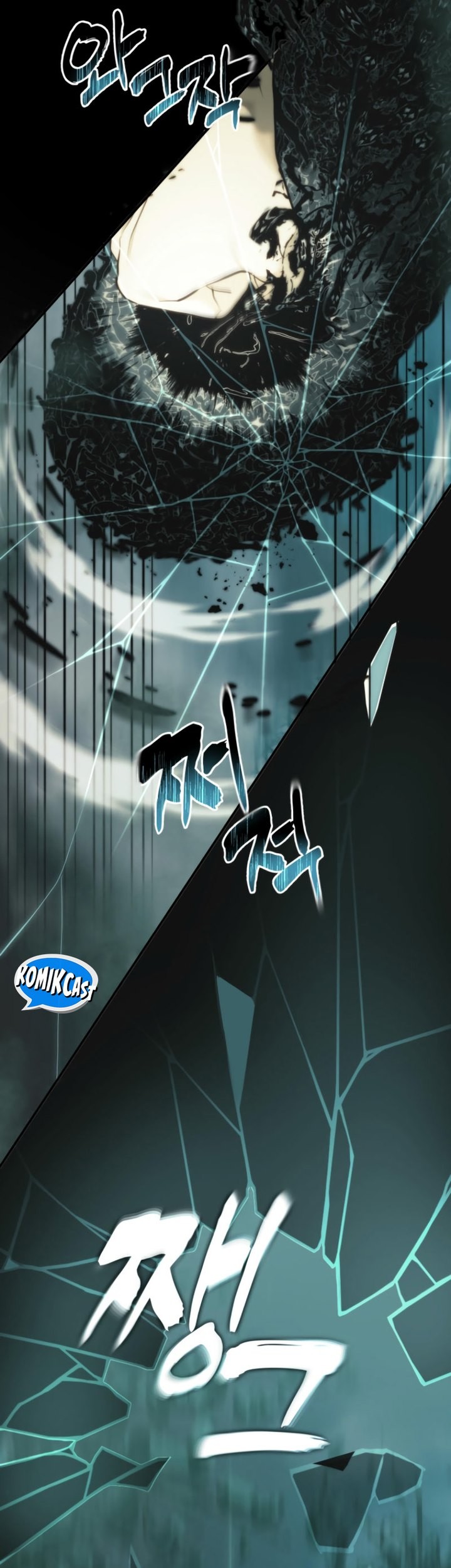 Second Life Ranker Chapter 202 - halaman 54