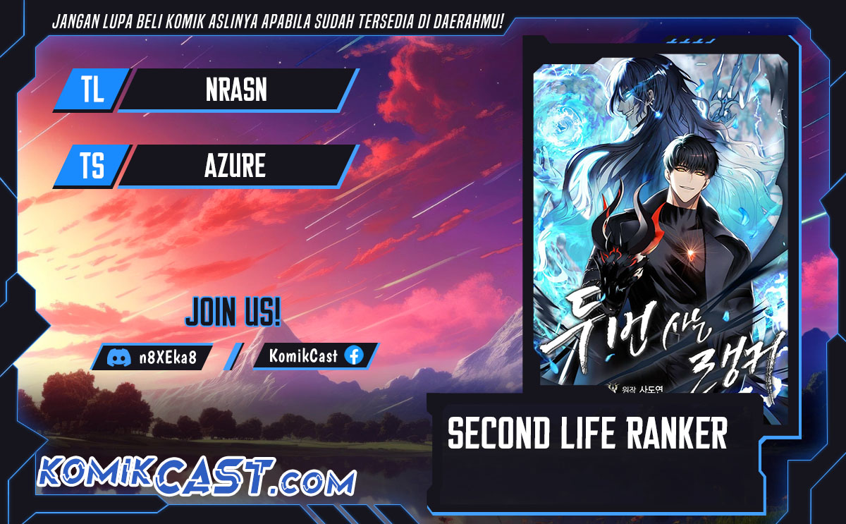 Second Life Ranker Chapter 203 - halaman 2