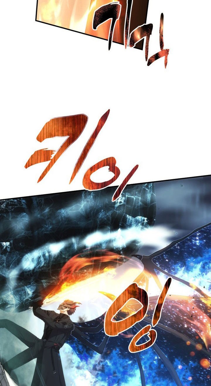 Second Life Ranker Chapter 203 - halaman 44