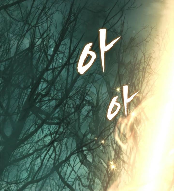 Second Life Ranker Chapter 205 - halaman 9