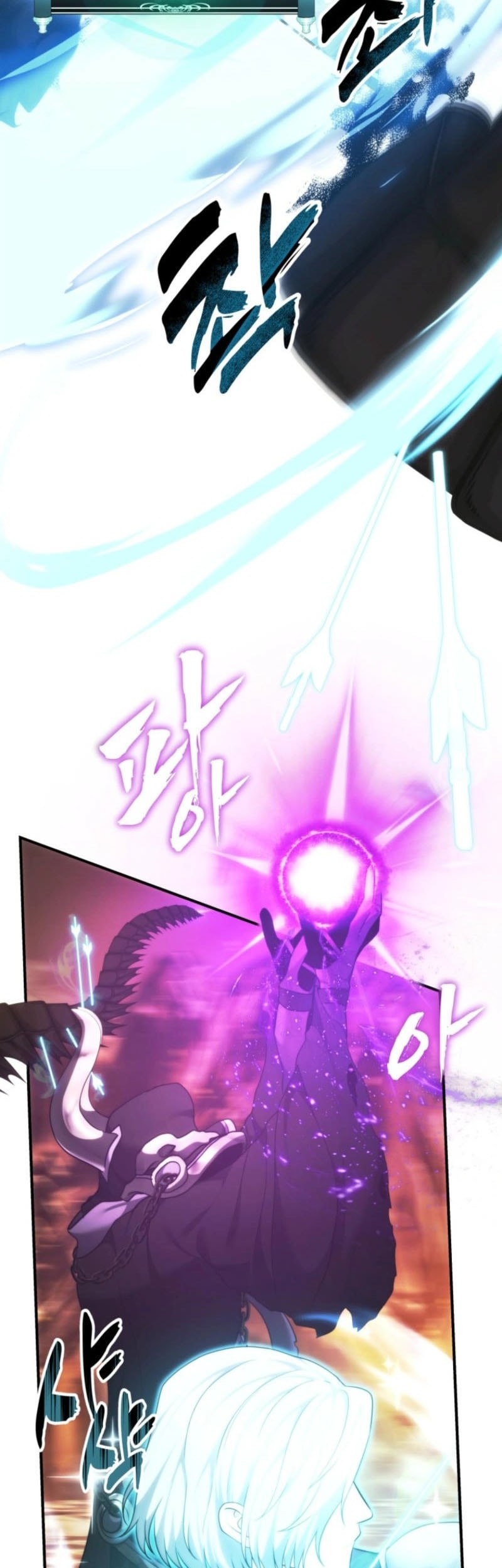 Second Life Ranker Chapter 206 - halaman 39
