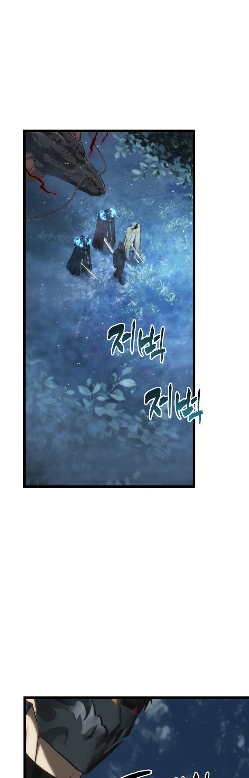 Second Life Ranker Chapter 207 - halaman 10