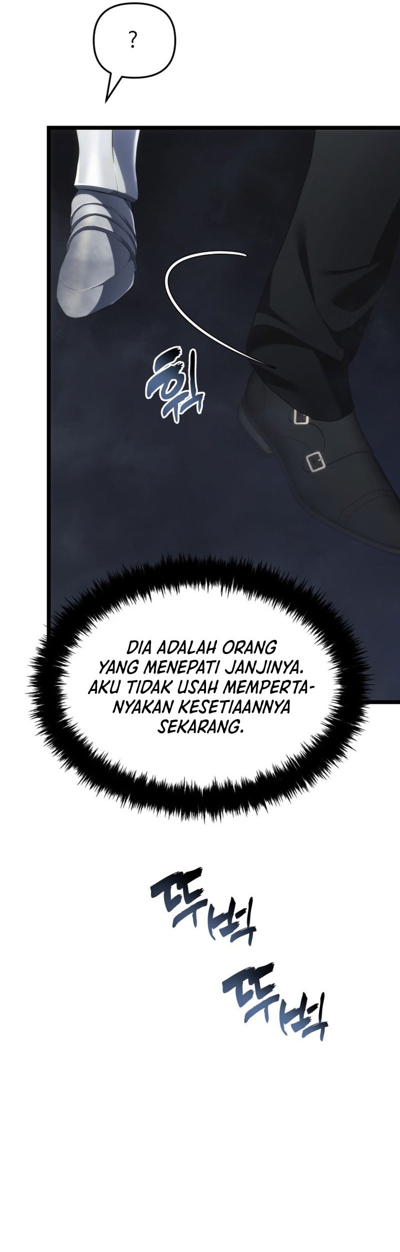 Second Life Ranker Chapter 207 - halaman 41