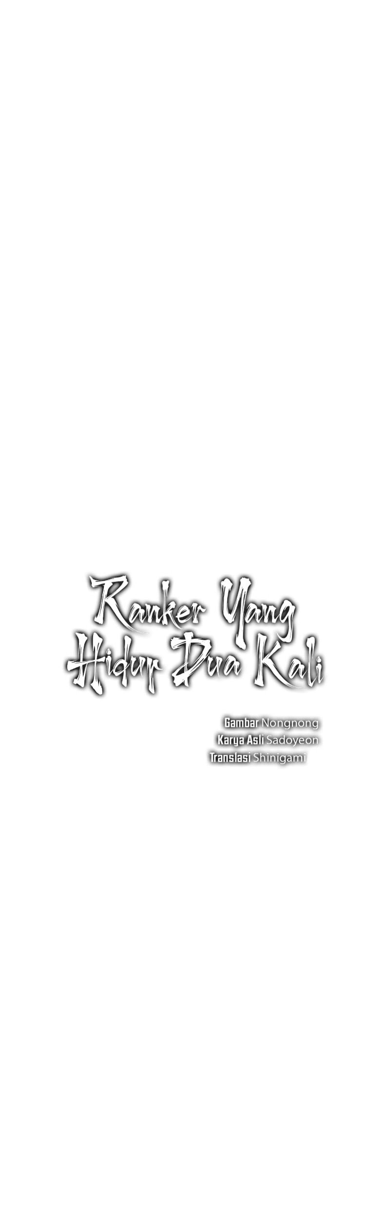 Second Life Ranker Chapter 214 - halaman 12