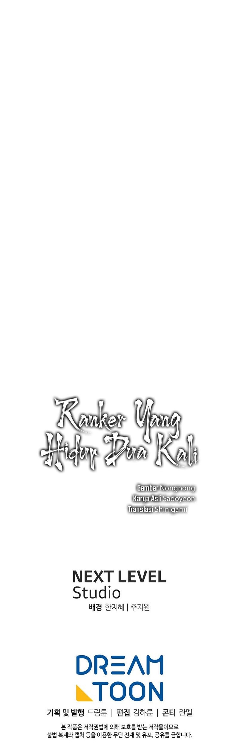 Second Life Ranker Chapter 215 - halaman 67