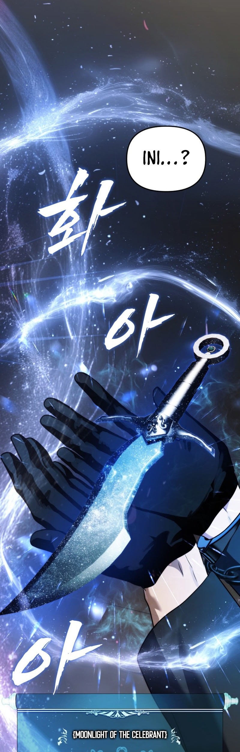 Second Life Ranker Chapter 217 - halaman 8