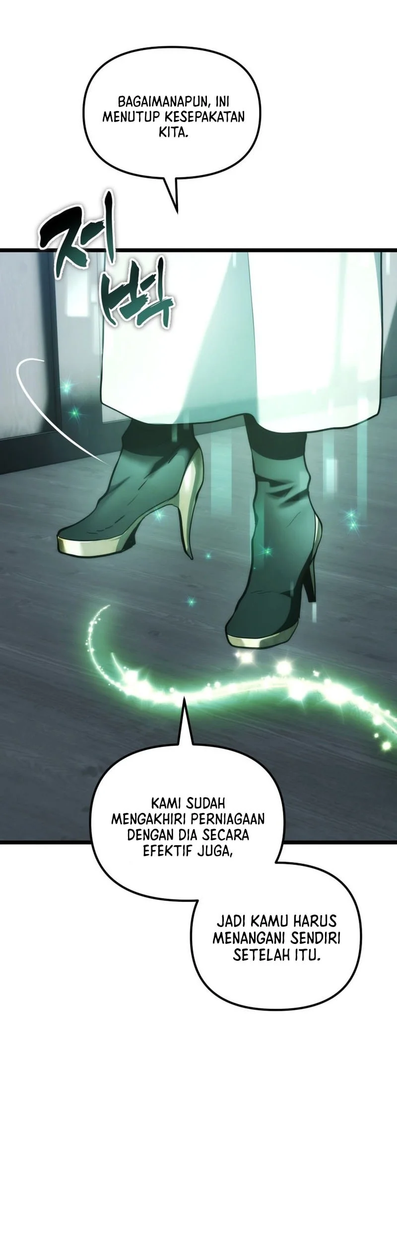 Second Life Ranker Chapter 219 - halaman 7