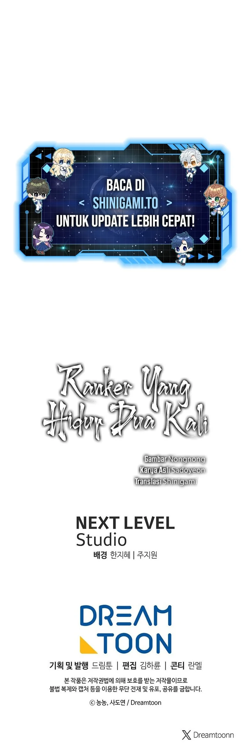 Second Life Ranker Chapter 220 - halaman 71