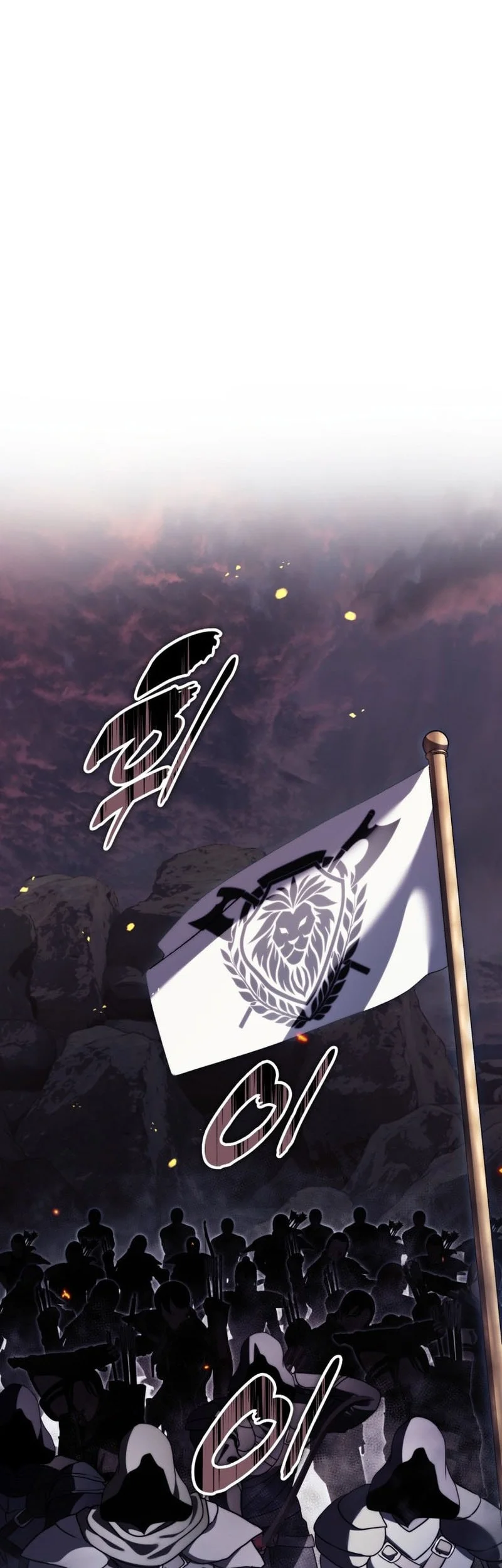 Second Life Ranker Chapter 225 - halaman 37