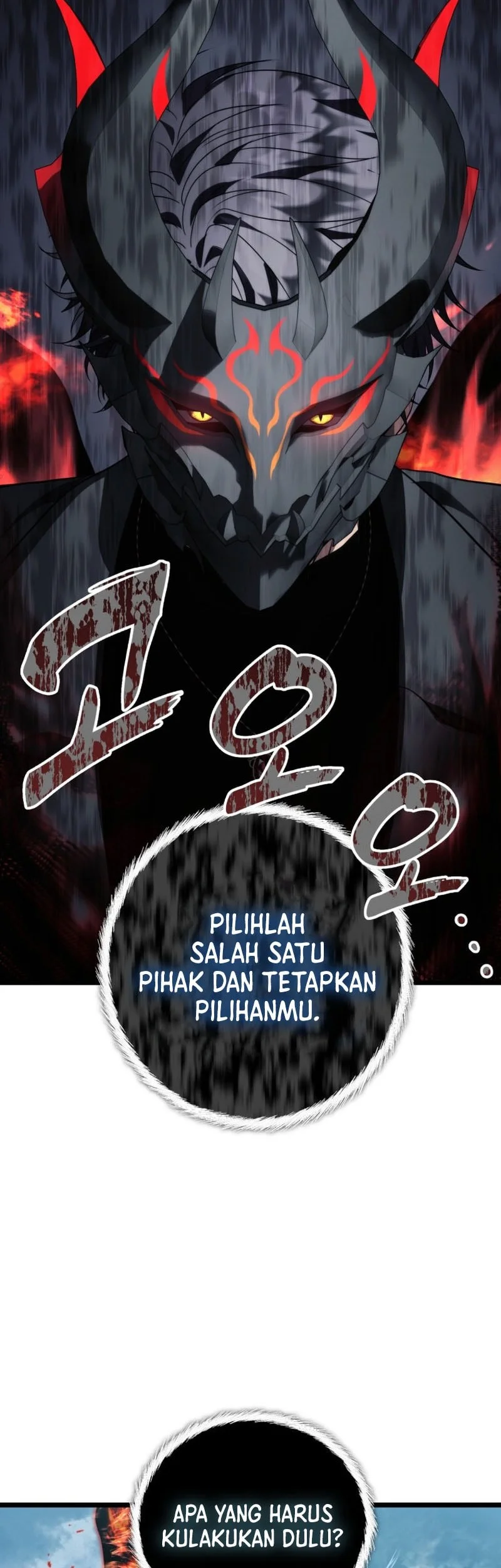 Second Life Ranker Chapter 229 - halaman 45