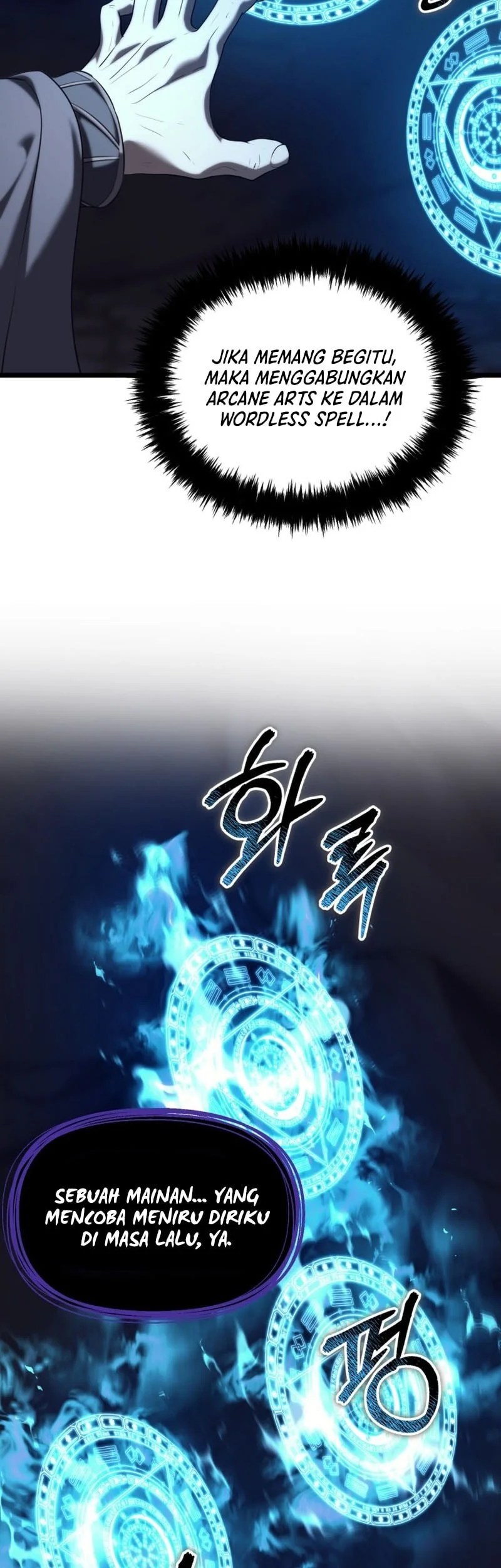 Second Life Ranker Chapter 233 - halaman 1
