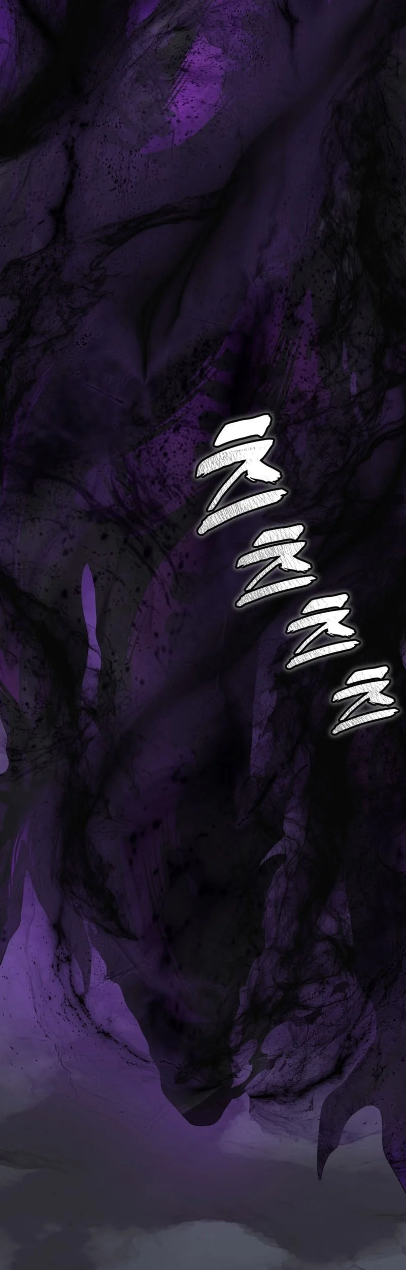 Second Life Ranker Chapter 233 - halaman 17
