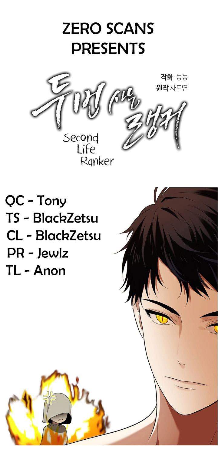 Second Life Ranker Chapter 24 - halaman 1