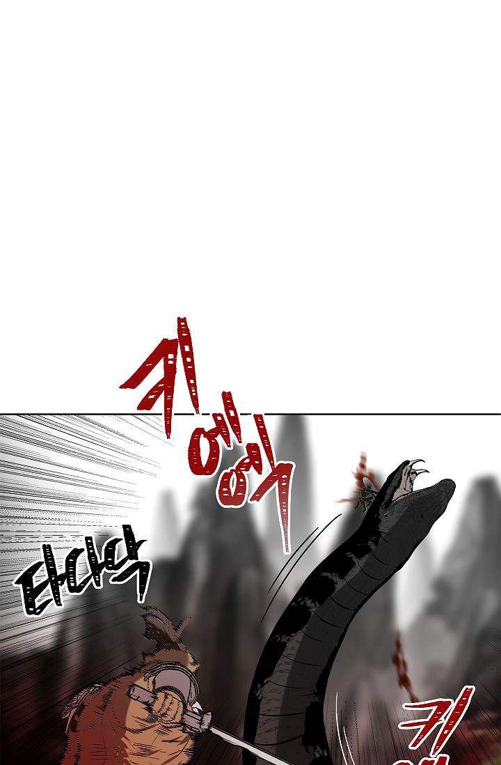 Second Life Ranker Chapter 25 - halaman 39