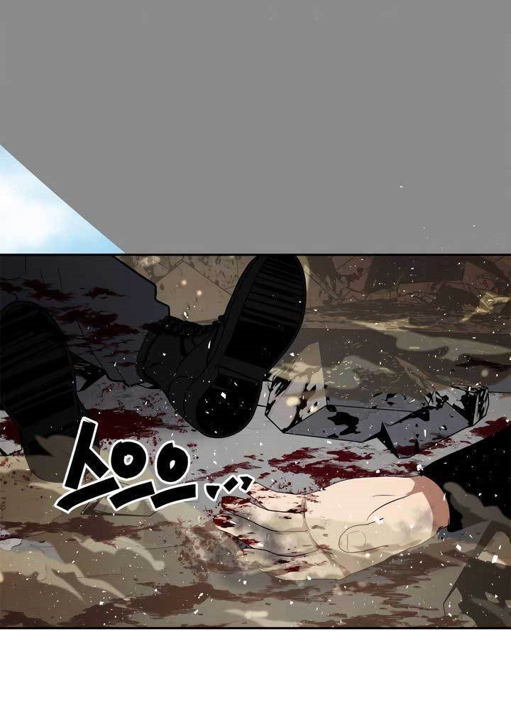 Second Life Ranker Chapter 35 - halaman 47