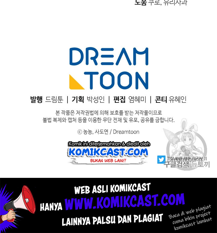 Second Life Ranker Chapter 51 - halaman 101