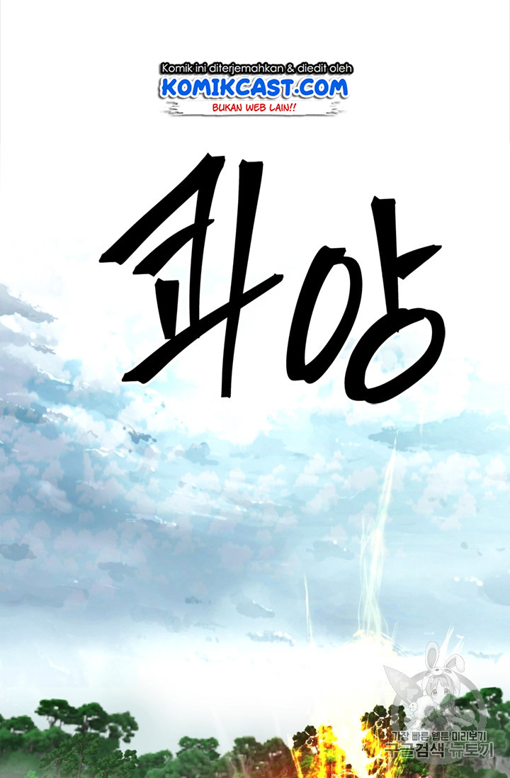 Second Life Ranker Chapter 51 - halaman 65